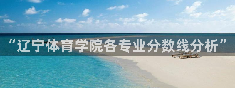 一竞技官方正版app娱乐首页网站大全