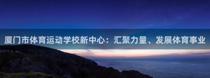 一竞技官方正版app科技